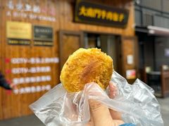 -大南门牛肉包子店