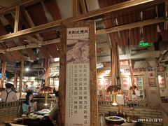 -三代烤肉(保利广场店)