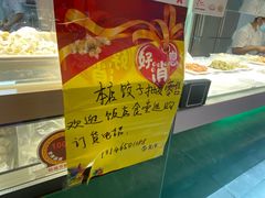 -白锦记手工水饺坊(武圣路店)