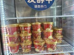 -味多美蛋糕(新和平里店)