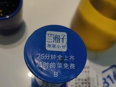 -兰湘子·湘菜小炒(盛龙广场店)