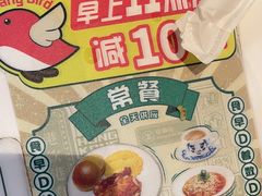 -翠华餐厅(宝安壹方城店)