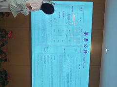 -朱家尖南沙景点