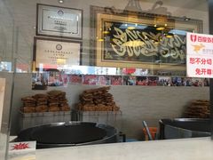 -清真·二嫂子煎饼果子(鼓楼旗舰形象店)