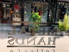 -METAL HANDS(五道营店)
