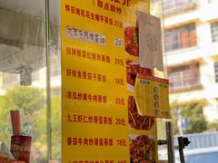 -禾滋味·日日美食店(荔福路店)