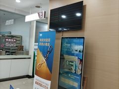 -上海仁爱医院