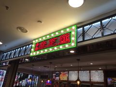 -美芝莲(东方宝泰店)