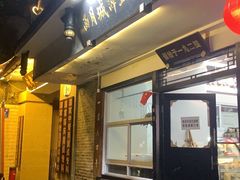 门面-西月城谭豆花(春熙路店)