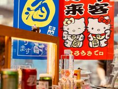 -禾绿回转寿司(国瑞店)