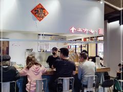 -食之六七·面(朝阳大悦城店)