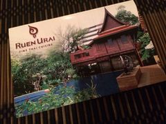 iphone_upload_pic-Ruen Urai