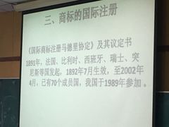 -中国政法大学(昌平校区)