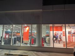 -NIKE北京马连道换季优惠店