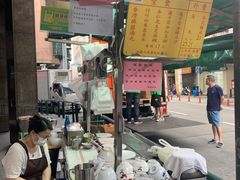 -勤記甜品