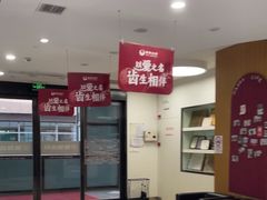 -雅悦齿科(顾村公园店)