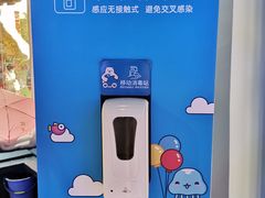 -海合安成都极地海洋公园