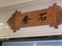 -红星美凯龙(浦江店)