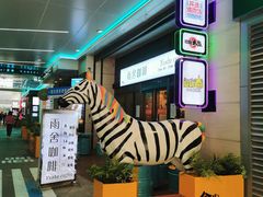 -雨舍咖啡(汉神购物广场咖啡街区店)