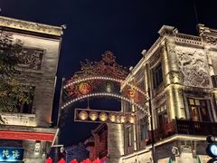 -北京前门大栅栏