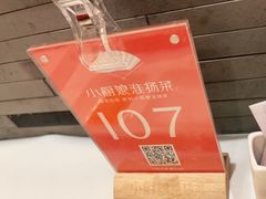 -小厨娘淮扬菜(六合欢乐港店)