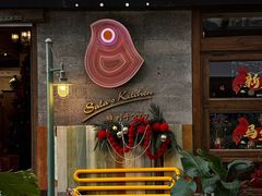 -翡翠鸟精品泰国菜(北辰财富中心店)