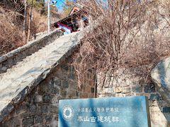 -泰山风景名胜区