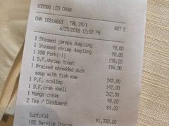 账单-天龙轩(香港丽思卡尔顿酒店)