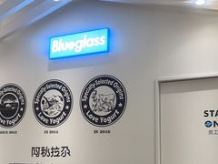 -Blueglass酸奶(华贸购物中心店)