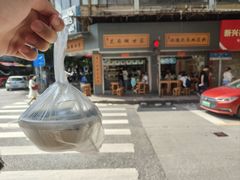 -芝麻糊世家(西华店)