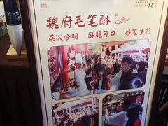 -永兴坊