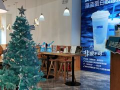 -Blueglass酸奶(财富购物中心店)