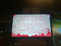 -点点梦想城(鑫苑都汇店)