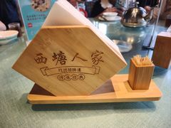 -西塘人家•黑金冠本地好店