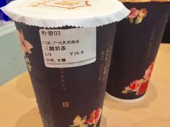 -厝内小眷村(天河南一路店)