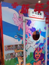 -斯坦熊亲子密室(富力广场店)