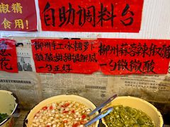 -柳州肥姨妈大骨螺蛳粉(东靖路店)