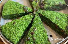 Special Green Rice Cake