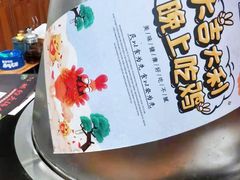 -相约大锅台(宁海大观园店)