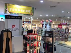 -伊势丹(现代城店)