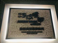 -洛阳古墓博物馆