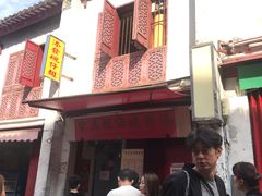 -添發碗仔翅美食