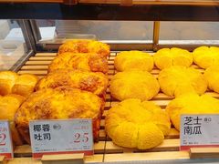 -木子木水日式烫面包(观音桥星光68广场店)