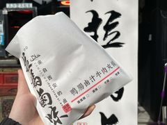 -清真拉妈卤味(回民街店)