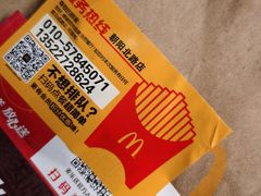 -麦当劳(朝阳北路店)