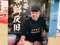 -安平依杰拌粉干(广达店)