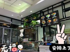 -王老大面(凤城六路店)