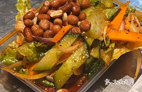 Northeast Mixed Salad