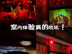 -郑州方特梦幻王国