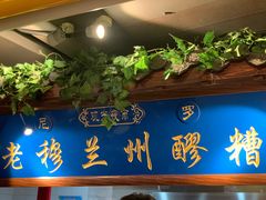 -西宁新千观光夜市(夏都大街店)